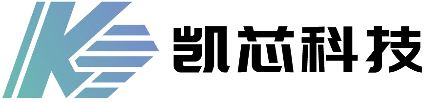 北京凯芯微科技有限公司